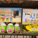 스윗이글루 티스토리