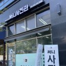 금천구청역 여권사진 잘 찍는 곳 써니사진관 금천구청사진관 촬영 후기