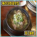 사이다하우스펜션 이미지