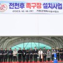 스포츠파크 족구장 이미지