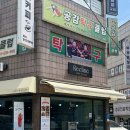시흥 신천역 카페 추천 :: 디저트 맛집 리클라인 커피 내돈내산후기