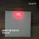 3.9치킨 - 수성구 | [중년 다이어트] 34일간 3.9 키로 감량 후기