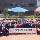 마이스터베이커리