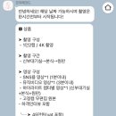 박혜란 | 본식 DVD 코지레코드 PJ호텔 계약 후기(추천인코드 250621 박혜란) 할인 꿀팁