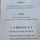 봉명동내커피순천