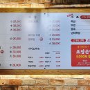 권민지의바른족발보쌈