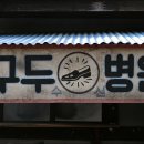 옛생각 Daum카페