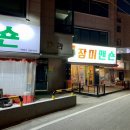 안경매니아한남대점 네이버블로그
