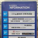 신리천로 이프라자 이미지