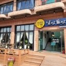 달반물반 이미지