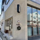 파인땡큐마트 이미지