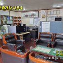 금지게공인중개사사무소 이미지