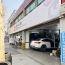 공임나라 서울 가양점 | 공임나라 중랑역점 엔진오일 교체 후기