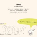 영재아트북