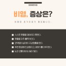 기흥경희한의원 이미지