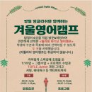 탑힐 이미지