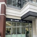 경미연헤어by서영 | 삼송역 1인 미용실 경미연헤어by서영에서 레이어트컷과 볼륨매직후기