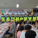 참사랑건강