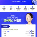 메이퓨어의원 하남점