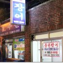 강수산 - 통영시 | 강수산