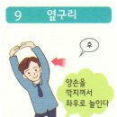 건강365안마원 이미지