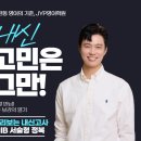 제이와이피영어학원