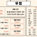 풍경닭발