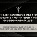 마음안정신건강의학과의원 이미지