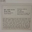 이천시립월전미술관 이미지