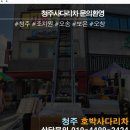 용암보건진료소 이미지