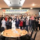 여성단체 화합한마당행사 이미지