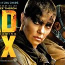 메드맥스 이미지