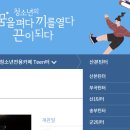 꿈누리도서관 | “내손도서관 열람실 vs 문헌정보실 어디가 좋을까? (이용 후기 + 주차 정보)”