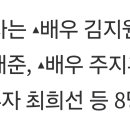 김지원, 2025 대한민국 대중문화예술상 국무총리 표창 수상 이미지