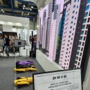 제이캐슬레지던스 | 2023 코엑스 부동산트렌드쇼 전시회(제이에듀투자자문 고준석 대표특강)+주신투 첫모임 후기