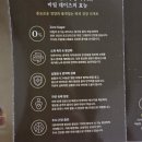 (주)두바퀴소프트 | 1-3. 면의 식감은 취향에 따라 조리 시간을 조절해 주세요.