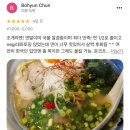 (주)홀로섬닷컴 | 나홀로 도쿄 여행기 1 ~가챠가 목적인 여행~