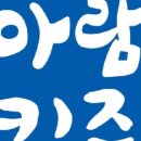 쇼핑아람 이미지