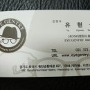 아이젠트리동탄점 이미지