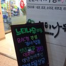 느티나무내과의원 이미지