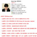 [뉴질랜드 워크비자 승인 후기] 고용주인증 취업비자 5년 승인 타임라인 공개 (2025년 3월 승인 사례)
