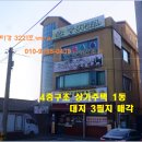 팽성읍 행정복지센터 이미지