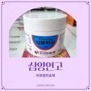 삼양약국 이미지
