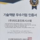 포인트시스템 이미지