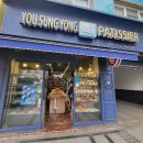 유성용베이커리 이미지