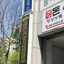 뚜루실내낚시놀이터 | [경기/고양시] 놀이터실내낚시카페 화정역점 실내낚시카페 고양시 가볼만한곳 일산놀거리