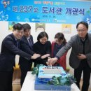 건천해솔지역아동센터 이미지