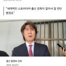 대표팀에서 외면 받는 K리그 최전방 공격수.gif 이미지