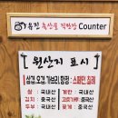 진주 호탄동 맛집 숙성삼겹살 유진축산물직판장 듀록 !