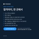 2026 은행 취업 | 6대 은행 면접 전형 한눈에 비교 (KB·신한·하나·우리·IBK·농협)
